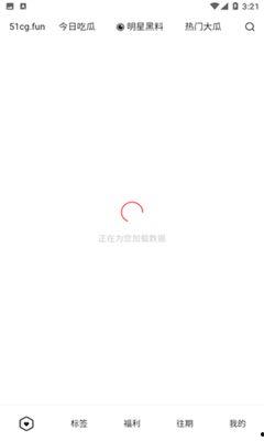 51吃瓜官方,揭秘娱乐圈幕后真相，带你领略明星们的真实生活