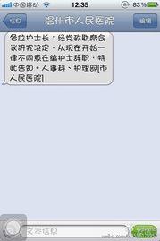 热门爆料,揭秘娱乐圈惊天秘密！